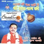 Dhara To Baha Rahi Hai Shree Radha Nam Ki - Alok Kumar Song Download